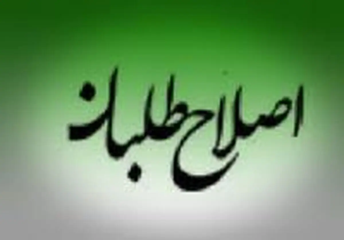 اسماعیلی: بی‌توجهی اصلاح‌طلبان به مطالبات واقعی مردم عامل ریزش اجتماعی شد