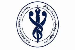 انتقاد برخی از بیماران بیمارستان فیروزگر تهران نسبت به رفتار نامناسب و عدم ارائه خدمات به همراهان بیماران در این بیمارستان