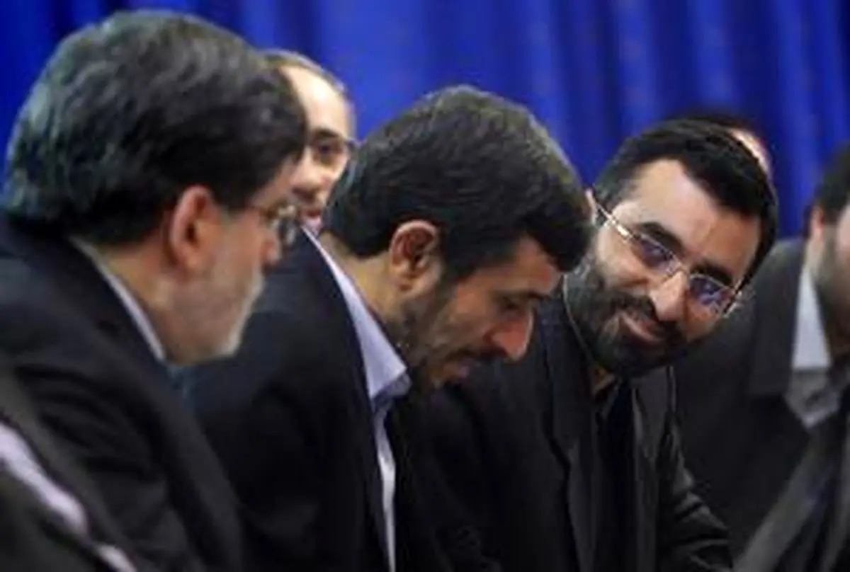 اخبار آرشیوی