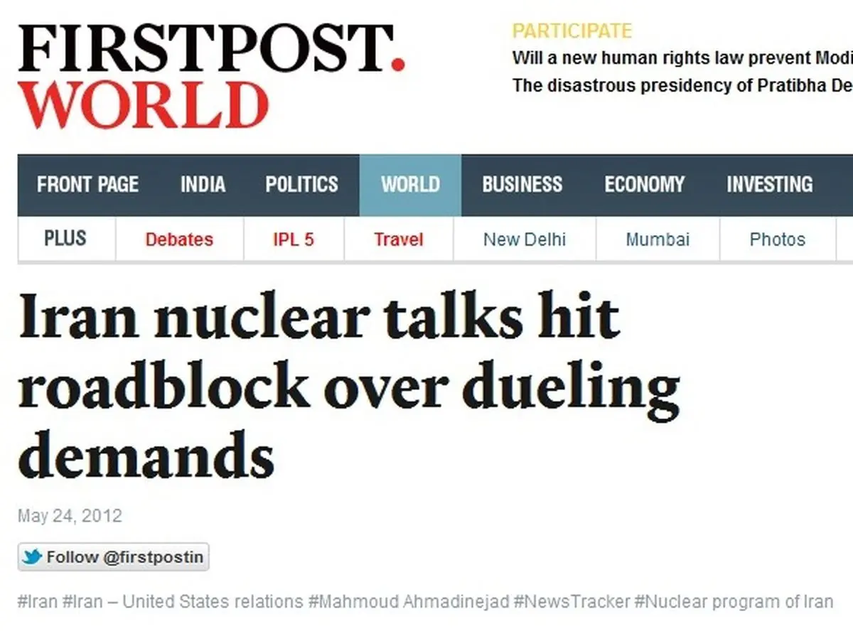 اخبار آرشیوی