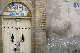 اخبار آرشیوی