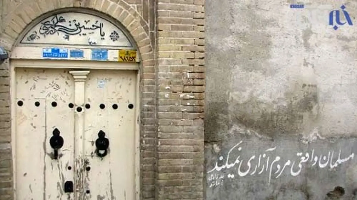 اخبار آرشیوی