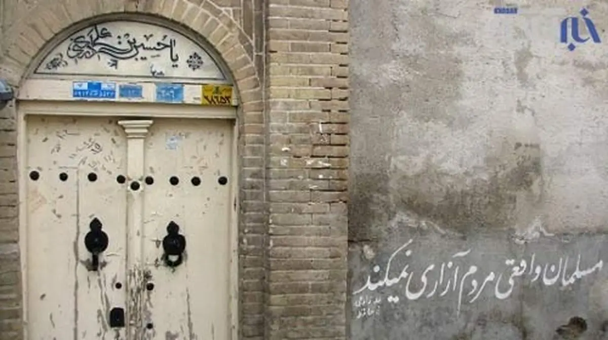 اخبار آرشیوی