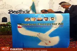 اخبار آرشیوی