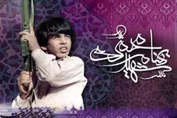 مرور زندگی بسیجی شهید بهنام محمدی‌راد در برنامه «با ستاره‌ها» رادیو فرهنگ