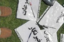 اخبار آرشیوی