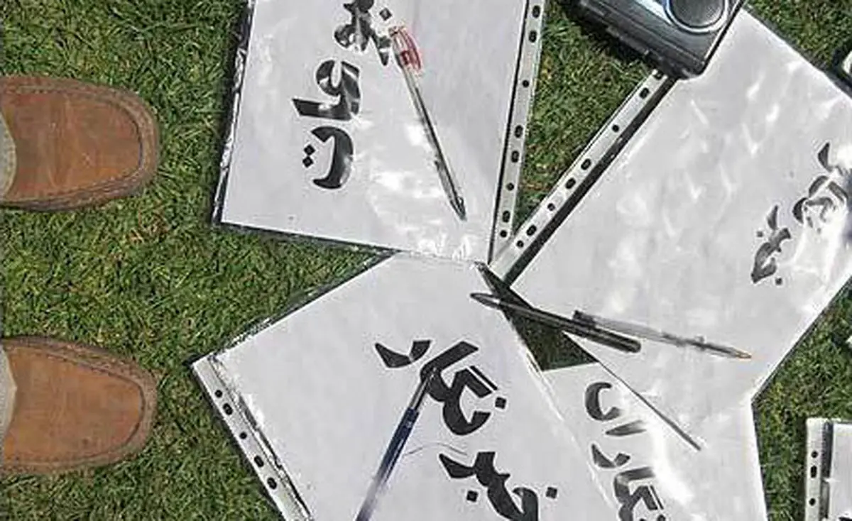 اخبار آرشیوی