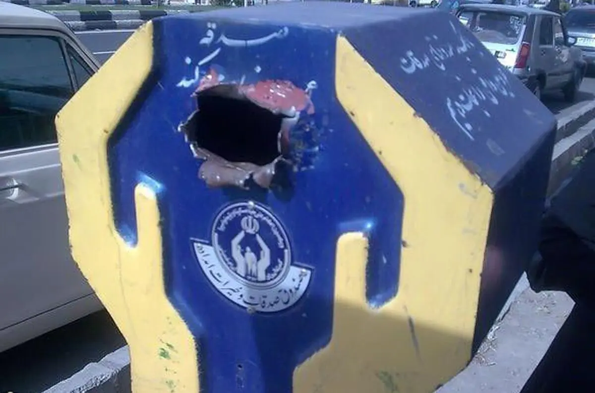 اخبار آرشیوی
