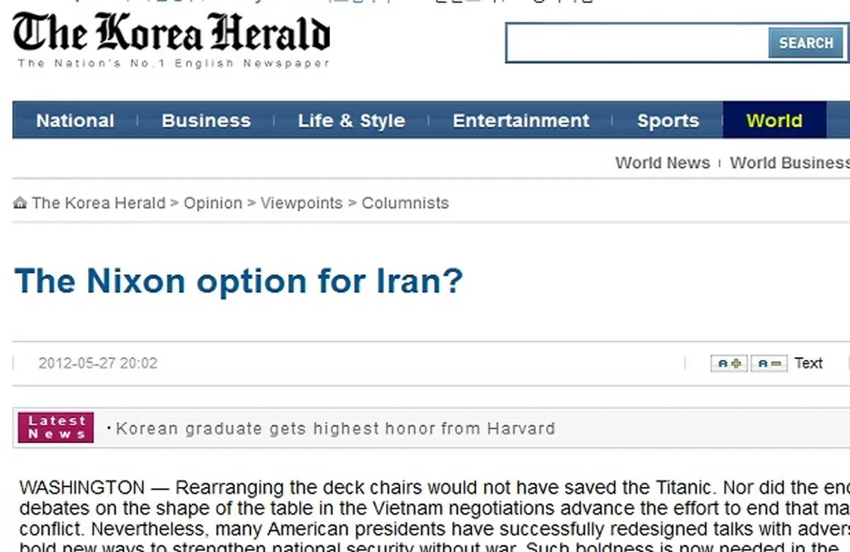 اخبار آرشیوی