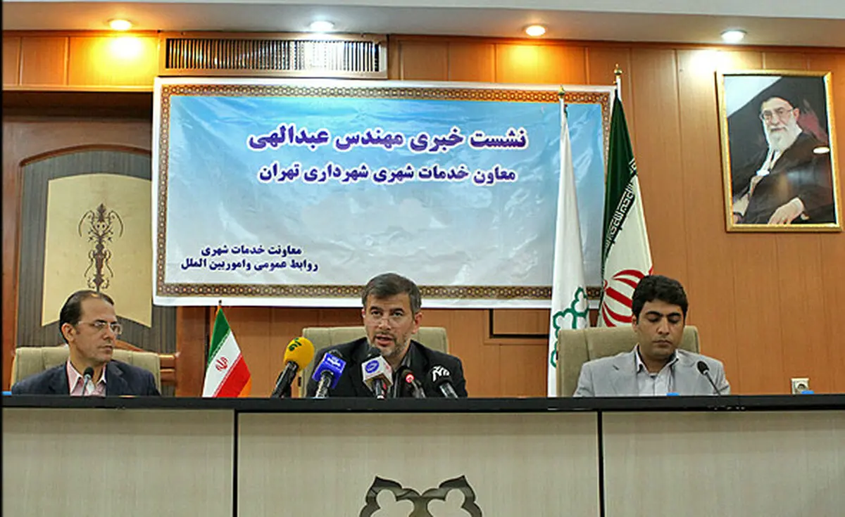 اخبار آرشیوی