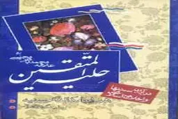 اخبار آرشیوی