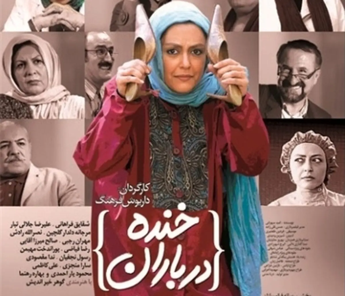 اخبار آرشیوی