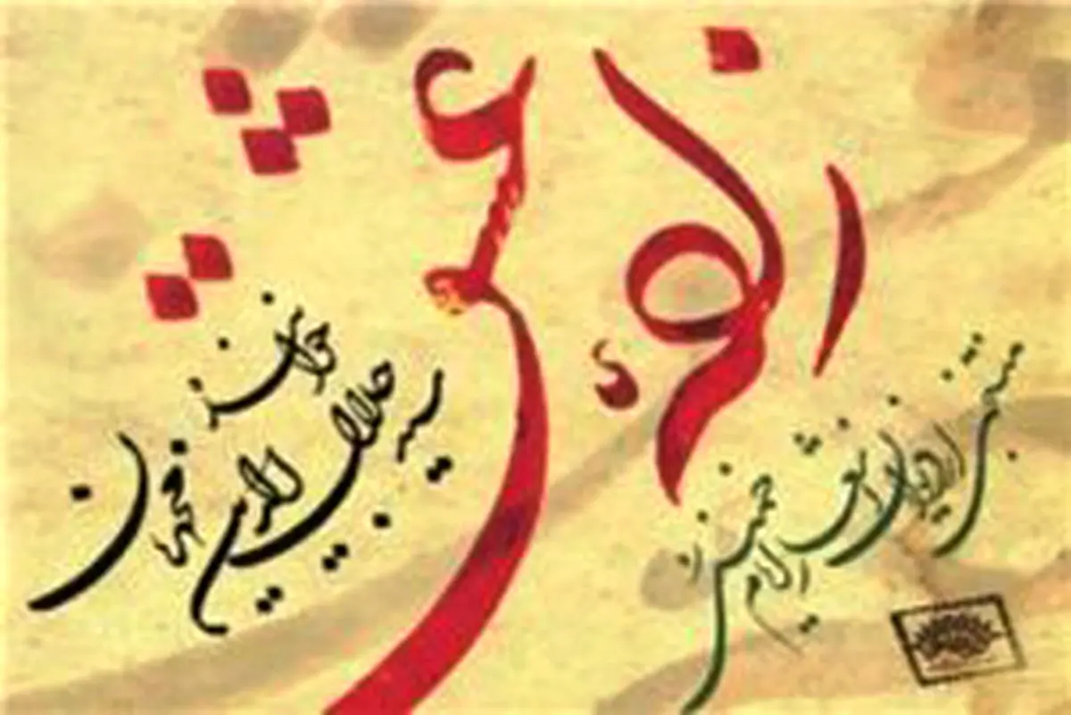 اخبار آرشیوی