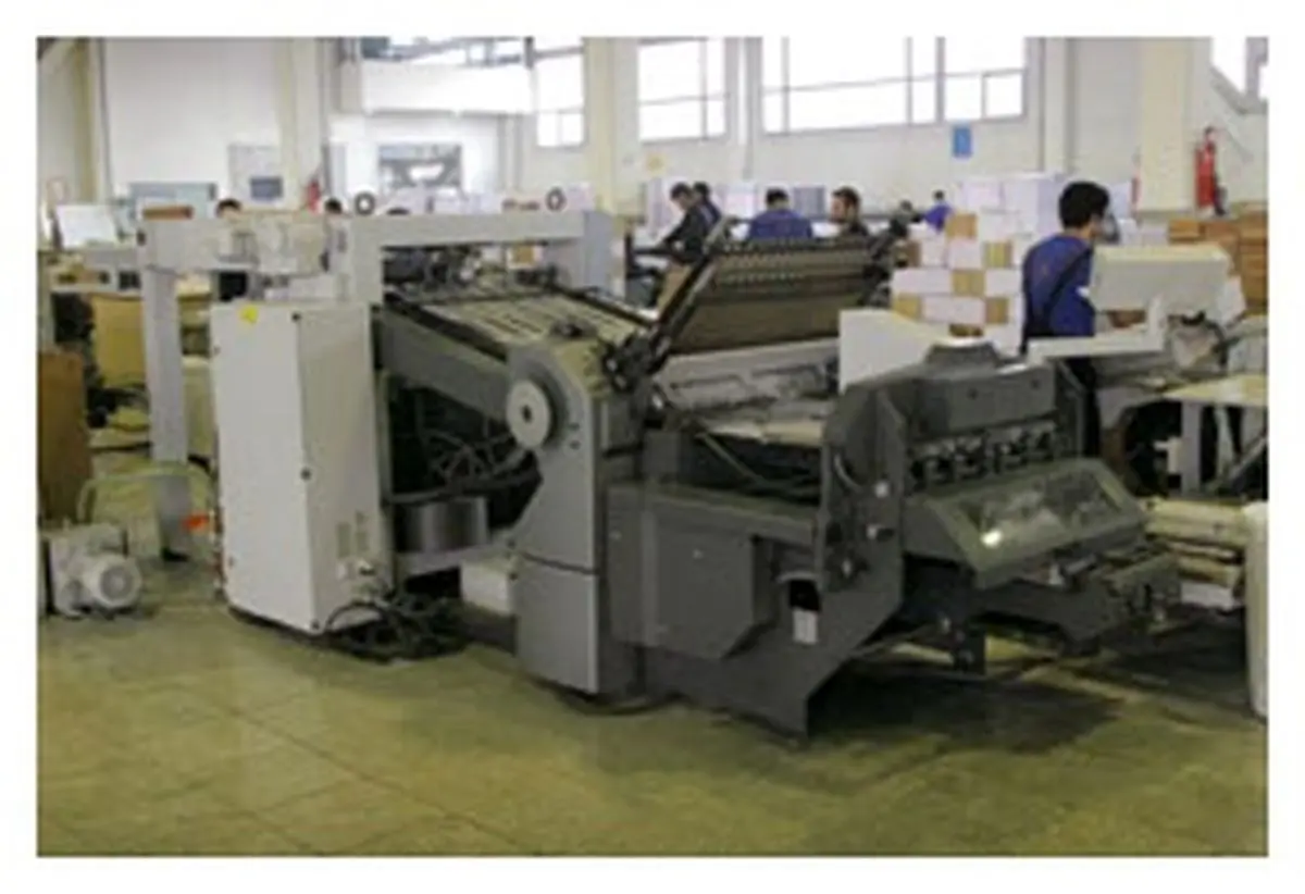 اخبار آرشیوی