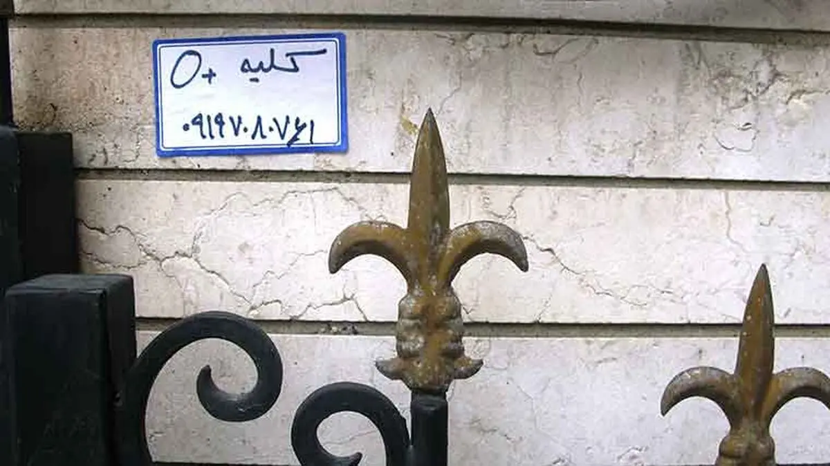 اخبار آرشیوی