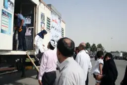 اخبار آرشیوی