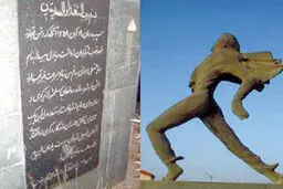اخبار آرشیوی