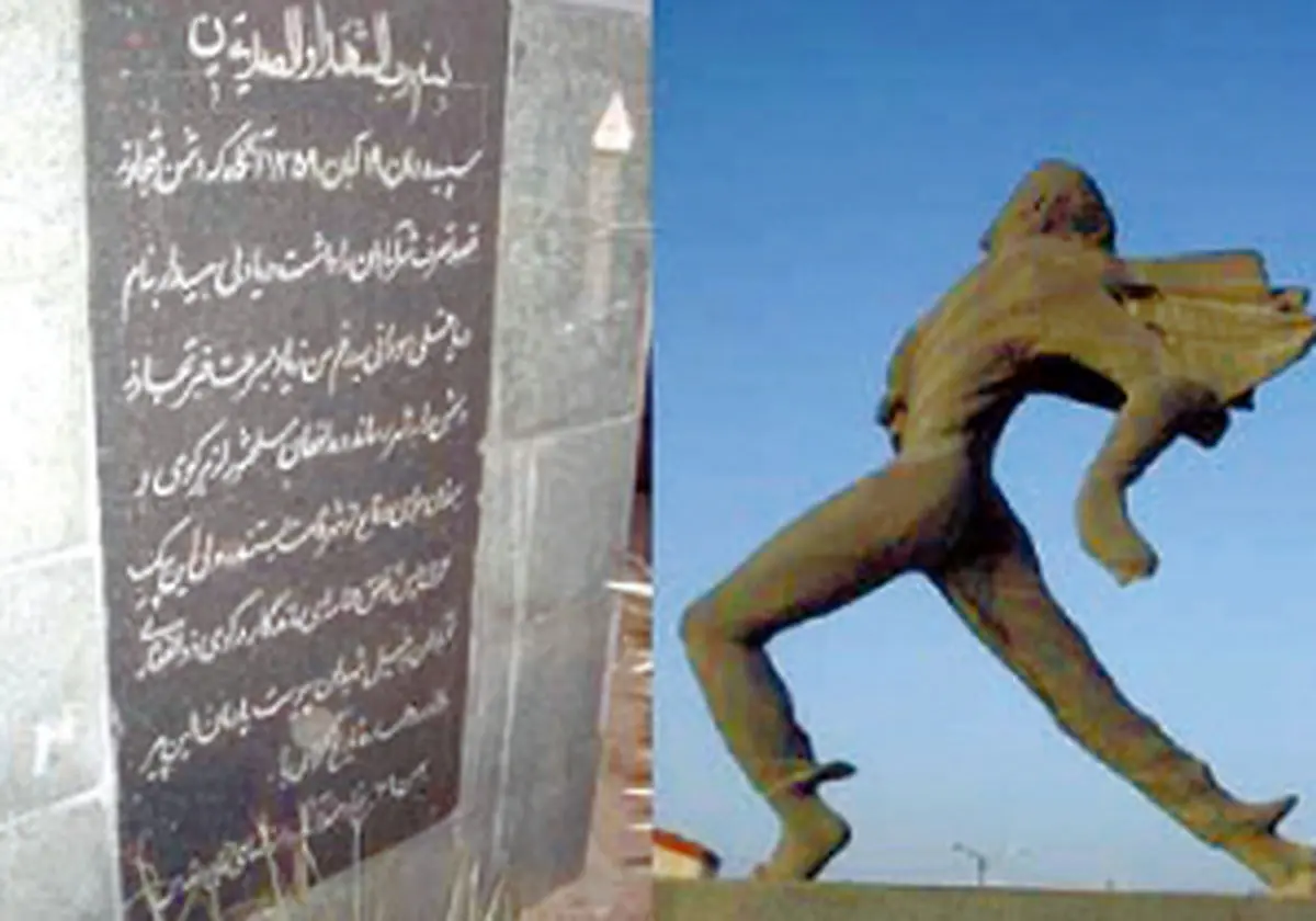 اخبار آرشیوی