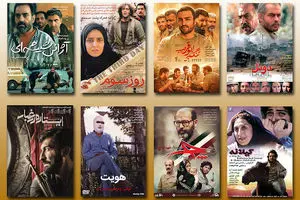 ستون پنجم در بازتاب دفاع مقدس