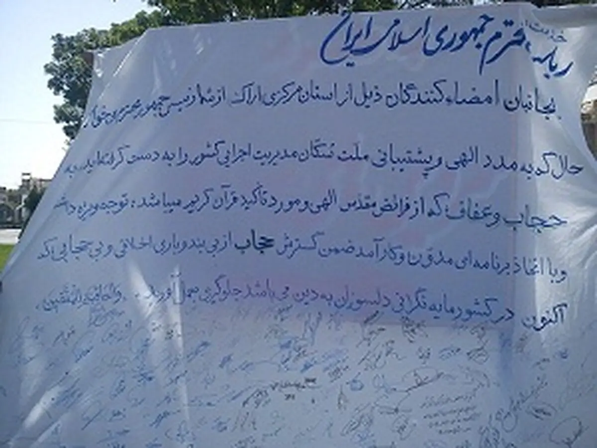 اخبار آرشیوی