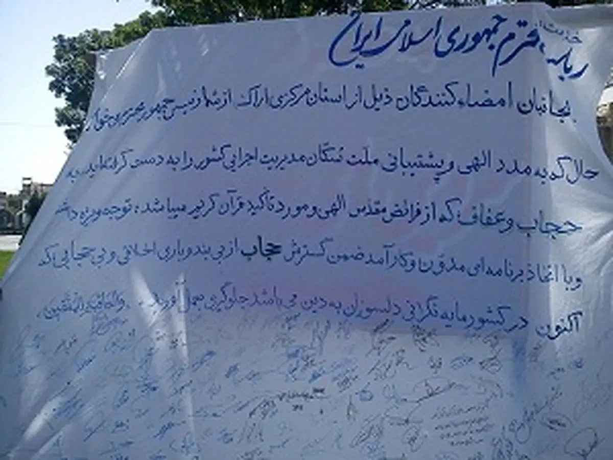 اخبار آرشیوی