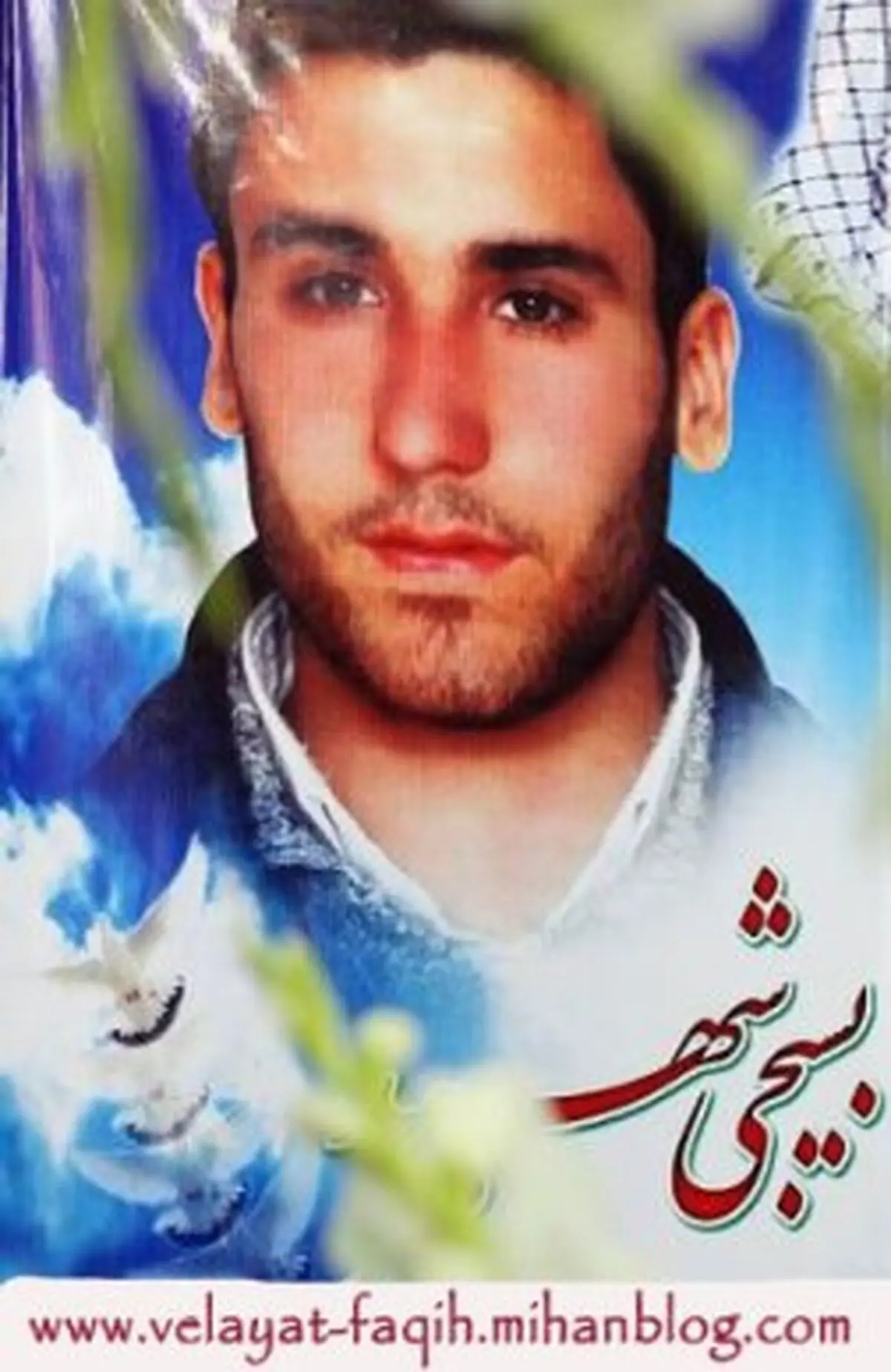 اخبار آرشیوی