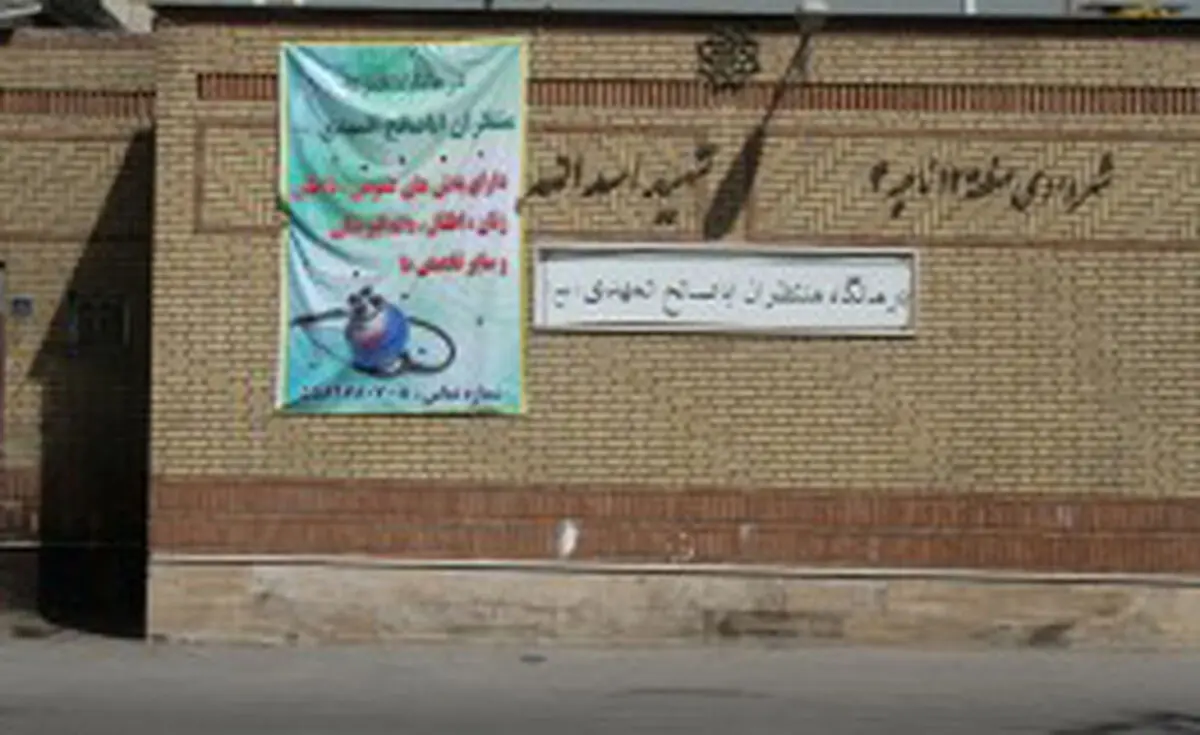 اخبار آرشیوی