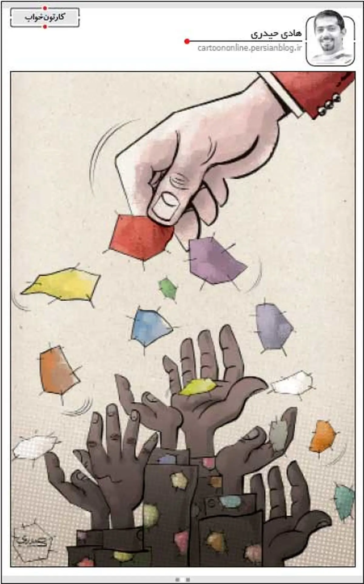 اخبار آرشیوی