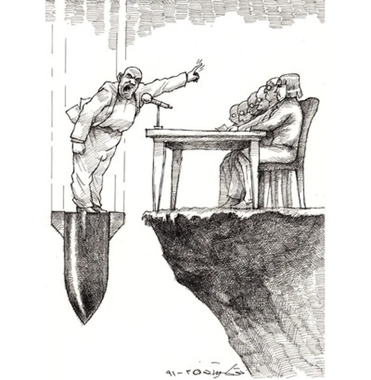 اخبار آرشیوی