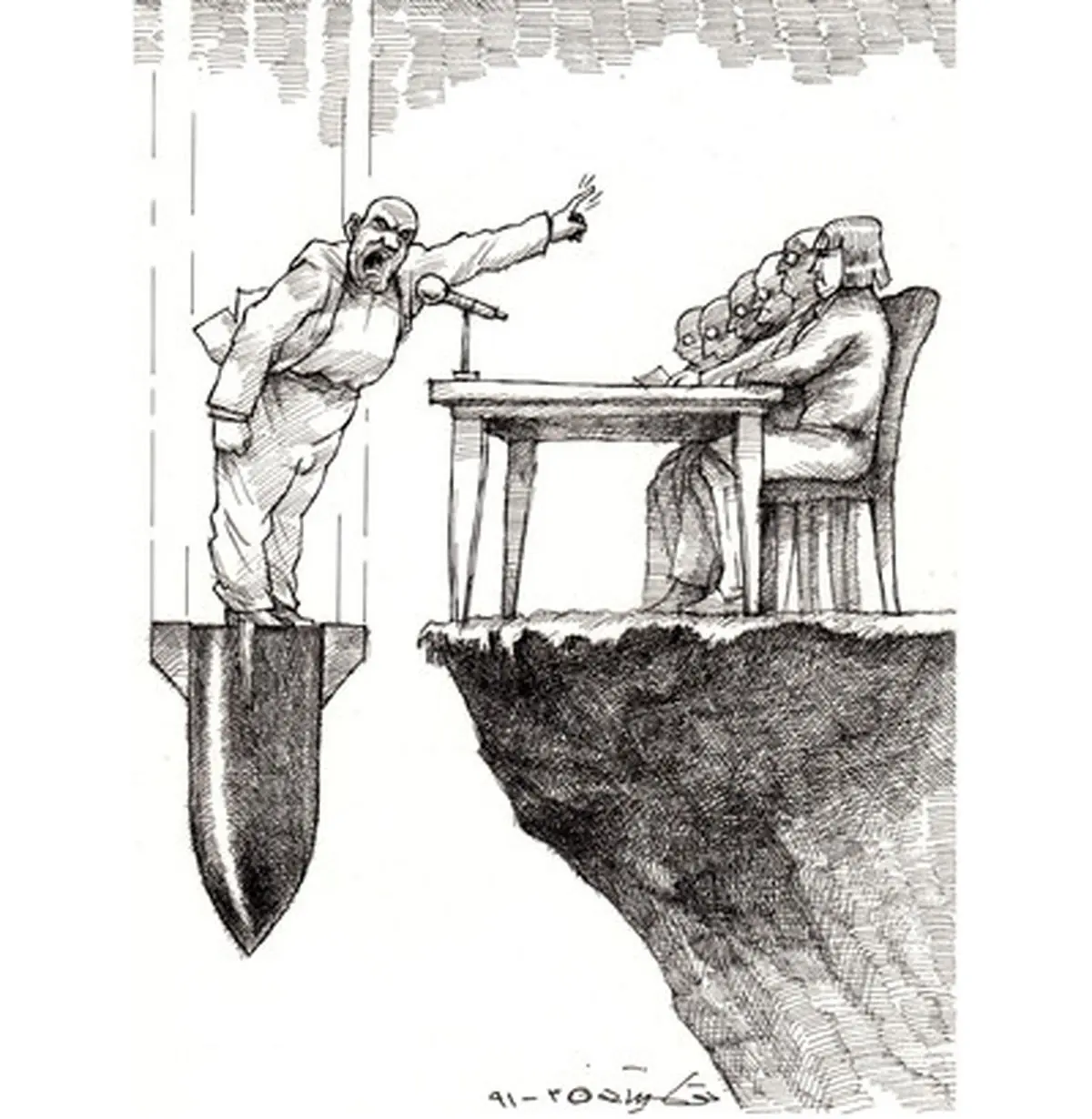 اخبار آرشیوی