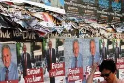 اخبار آرشیوی