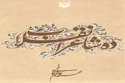 اخبار آرشیوی