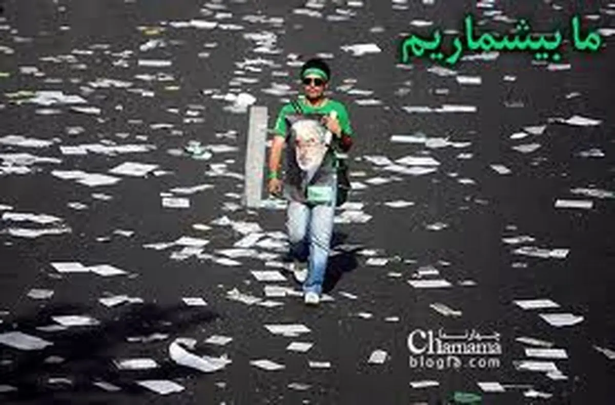 اخبار آرشیوی