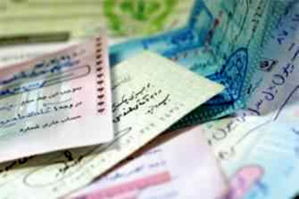 اخبار آرشیوی