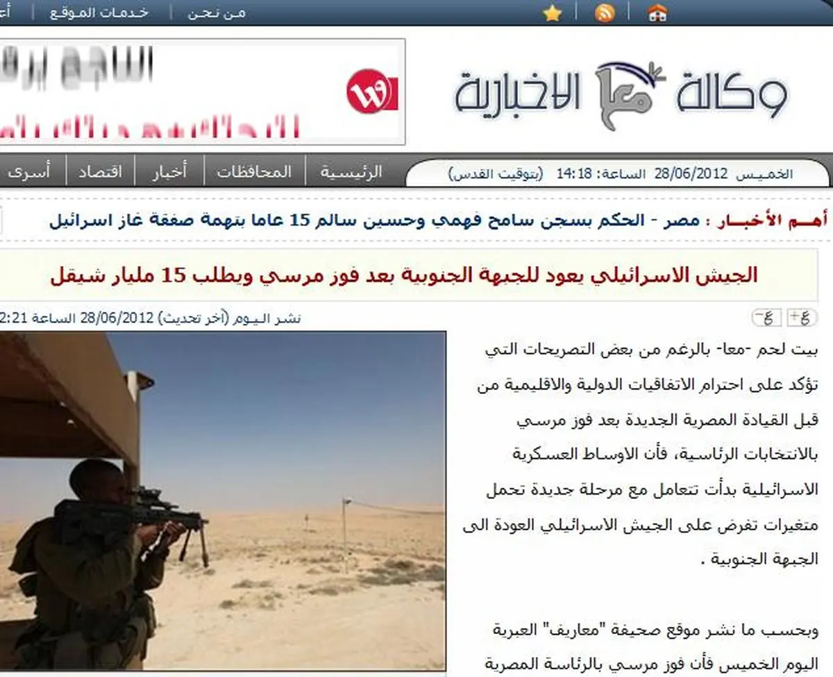 اخبار آرشیوی