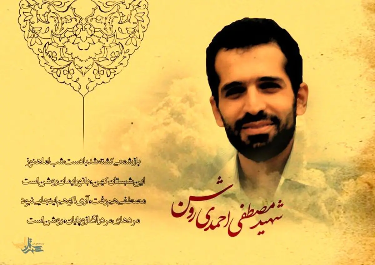 اخبار آرشیوی