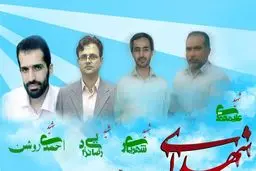 اخبار آرشیوی