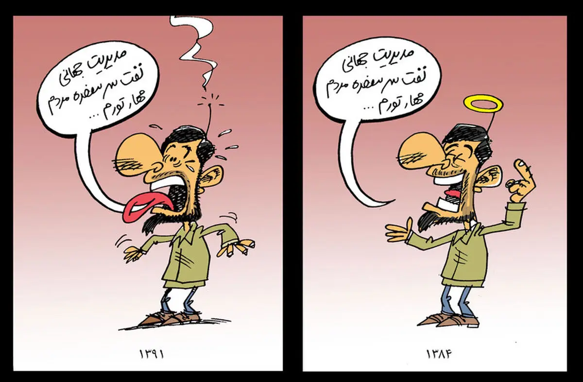اخبار آرشیوی