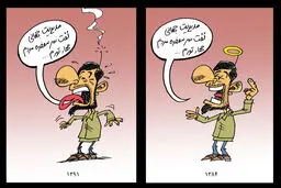اخبار آرشیوی