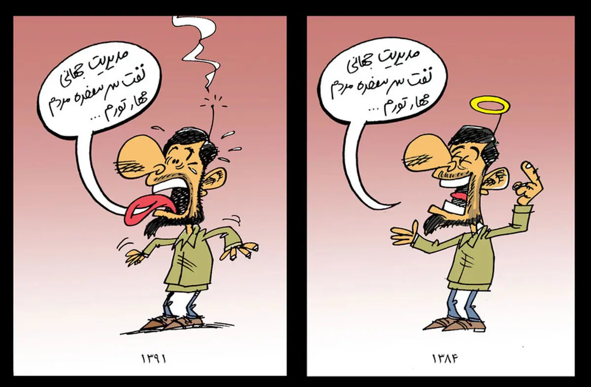 اخبار آرشیوی