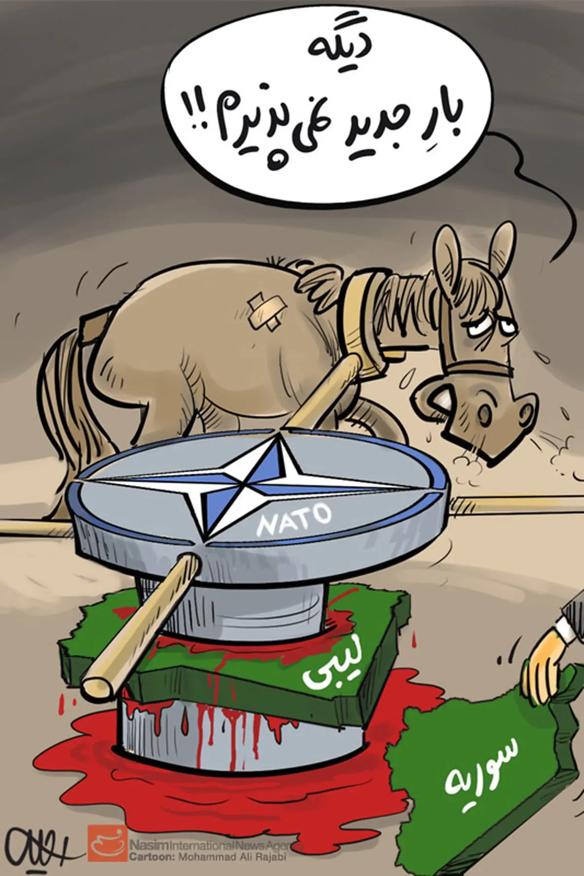 اخبار آرشیوی