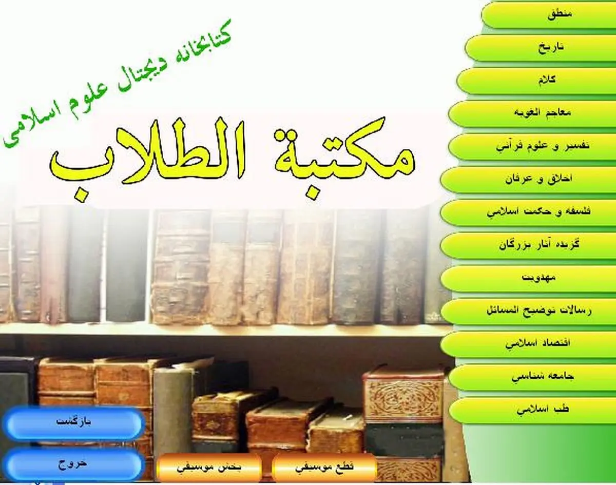 اخبار آرشیوی