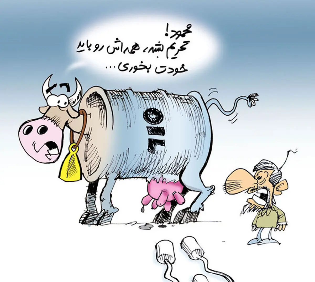 اخبار آرشیوی