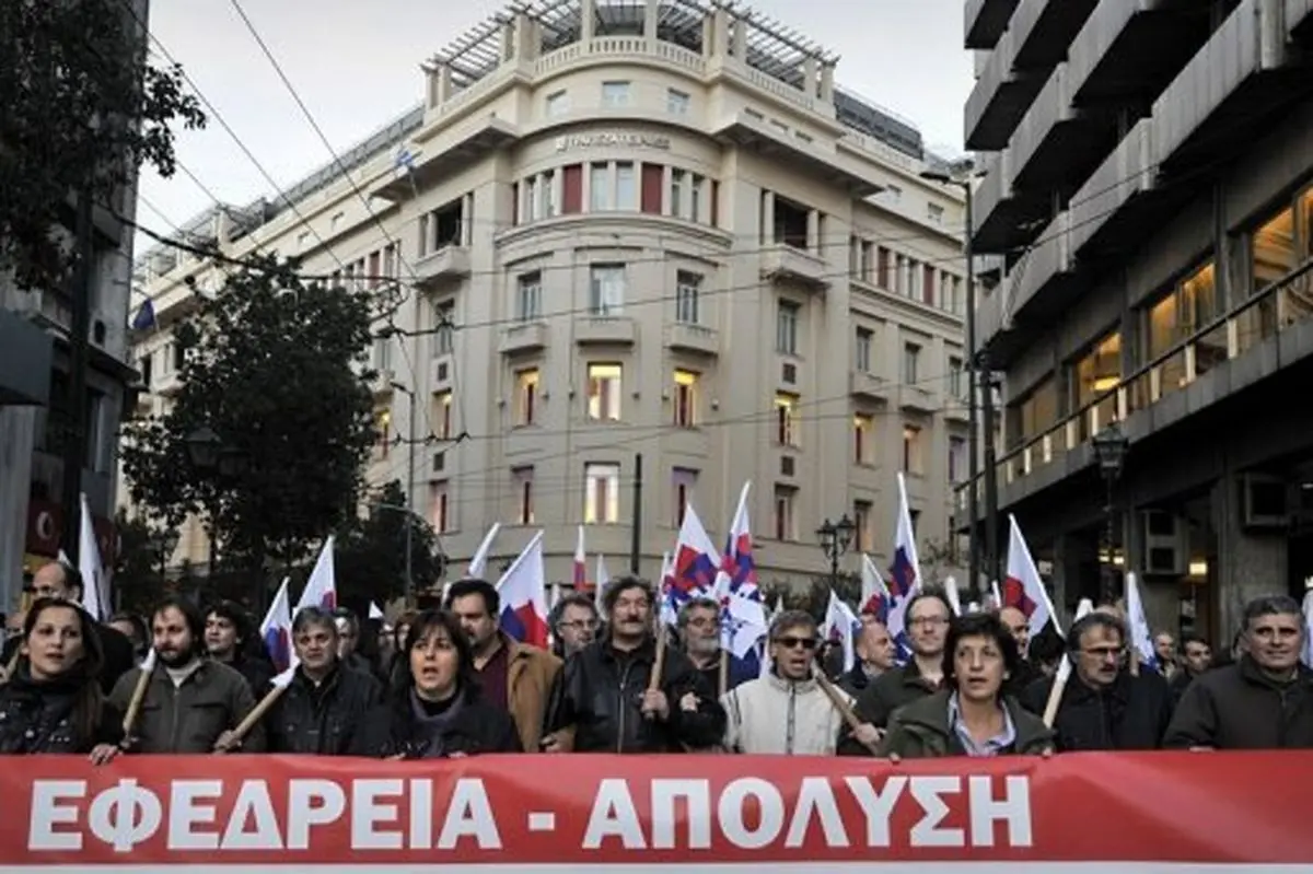 اخبار آرشیوی