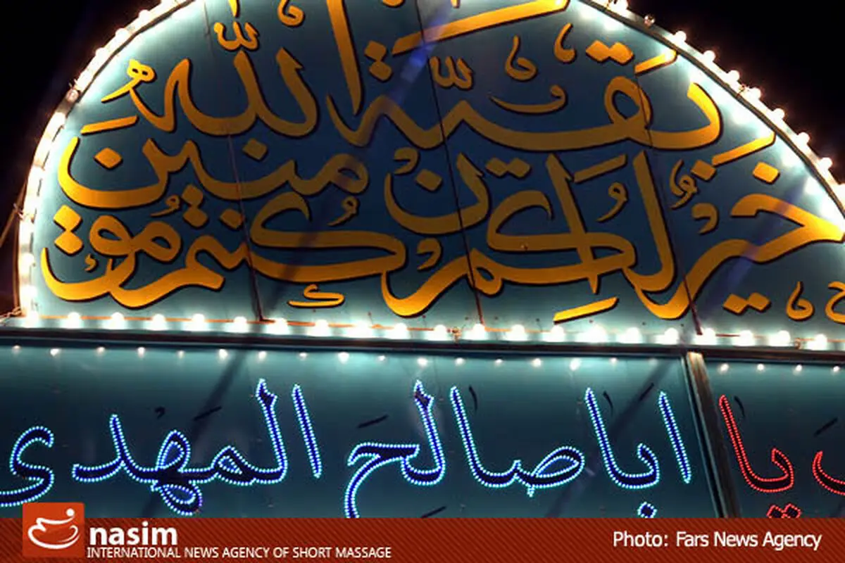 اخبار آرشیوی
