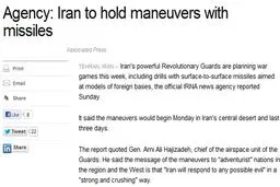 اخبار آرشیوی