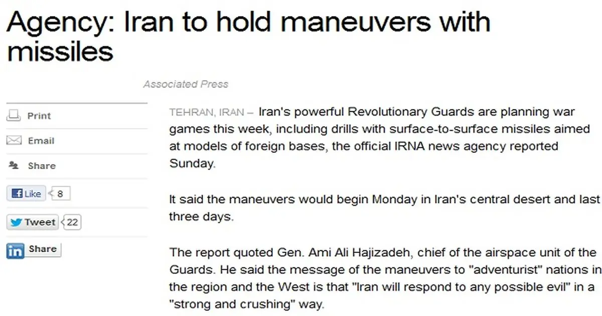 اخبار آرشیوی