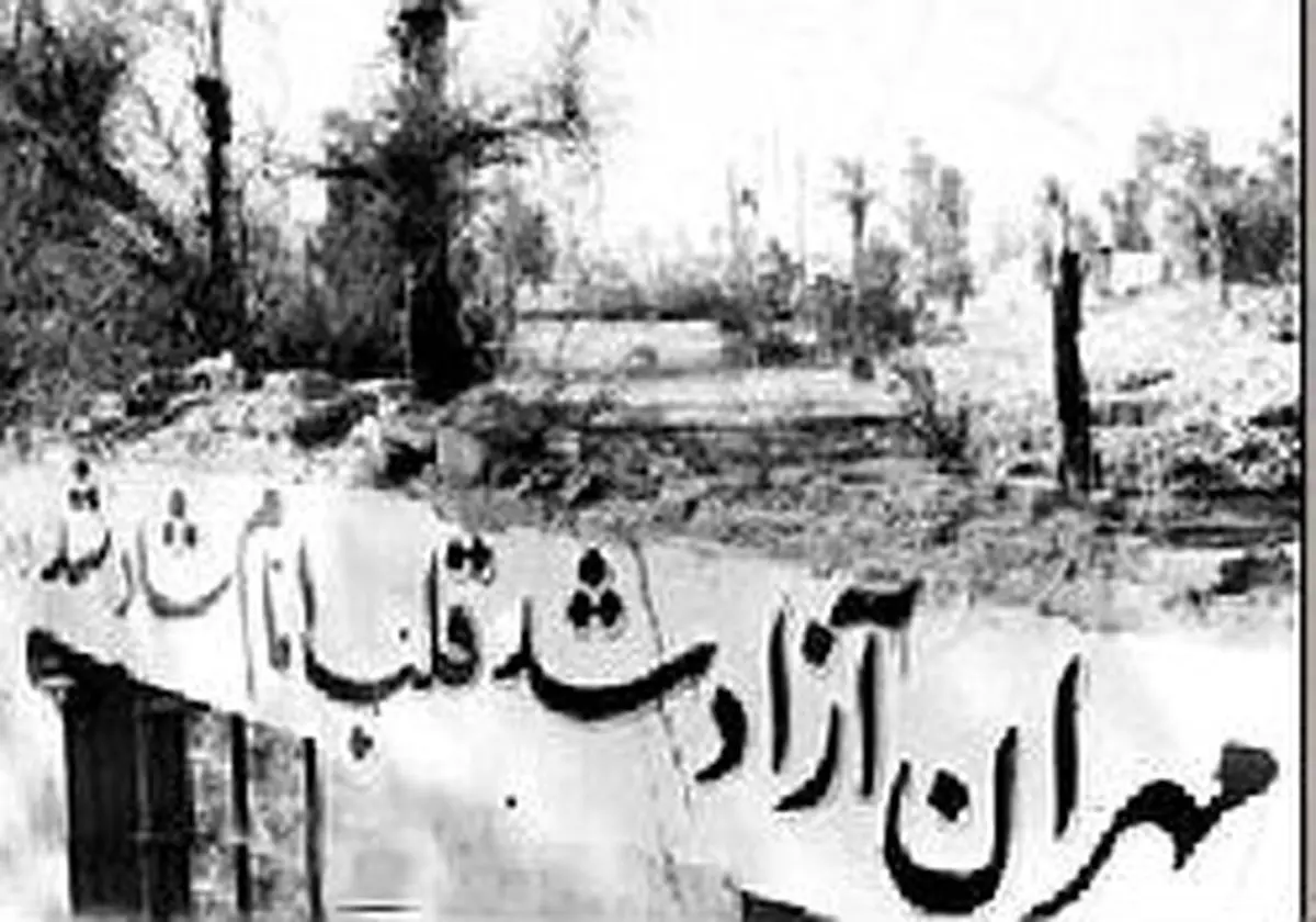 اخبار آرشیوی