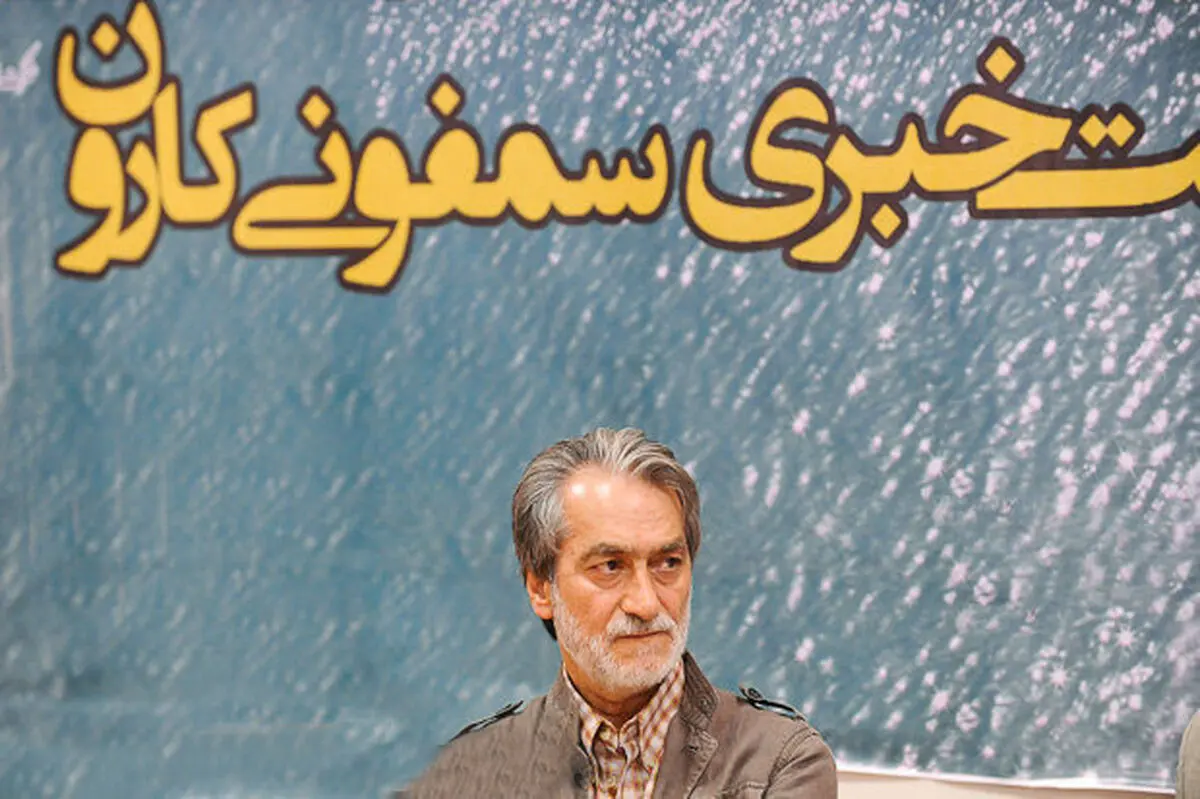 اخبار آرشیوی