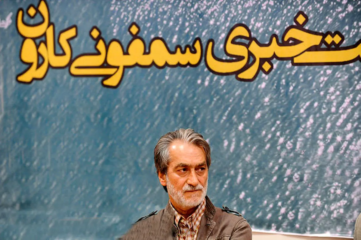 اخبار آرشیوی